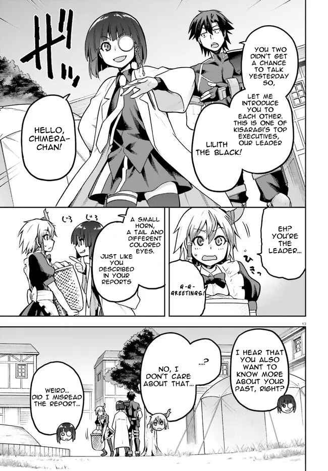 Page 13 Chapter 40 Sentouin, Hakenshimasu!