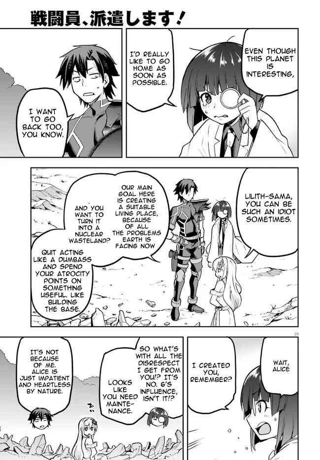 Page 23 Chapter 40 Sentouin, Hakenshimasu!