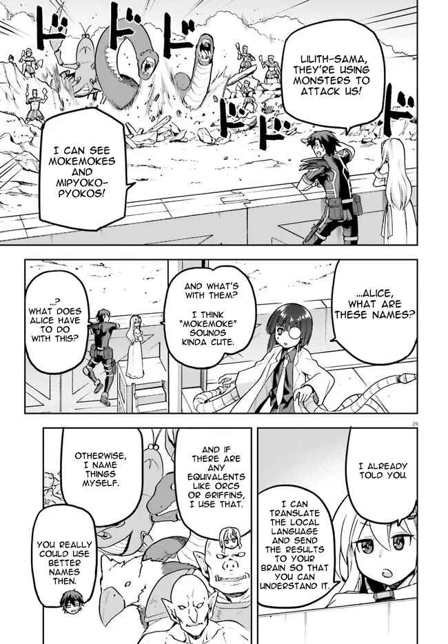 Page 29 Chapter 40 Sentouin, Hakenshimasu!