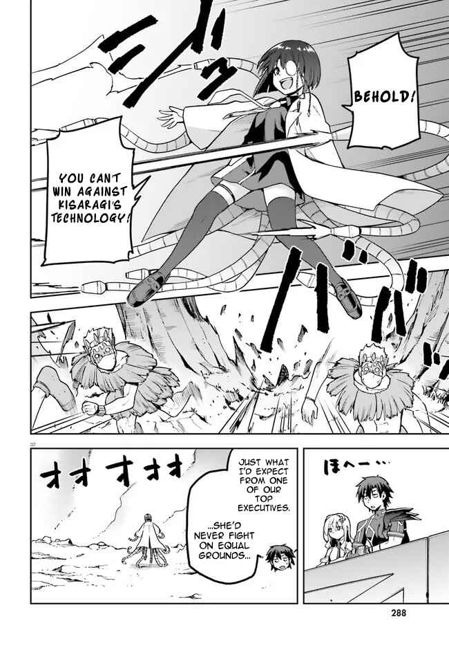 Page 32 Chapter 40 Sentouin, Hakenshimasu!