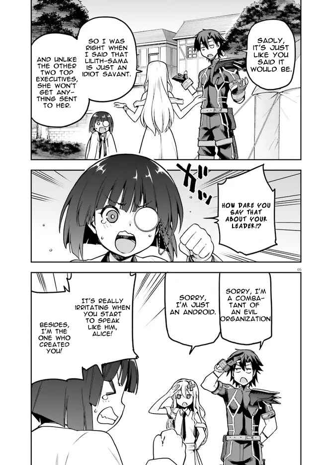 Page 5 Chapter 40 Sentouin, Hakenshimasu!