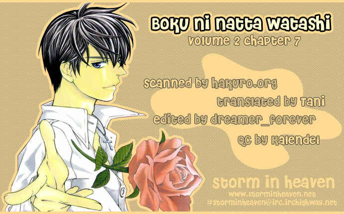 Page 1 Chapter 7 Boku ni Natta Watashi