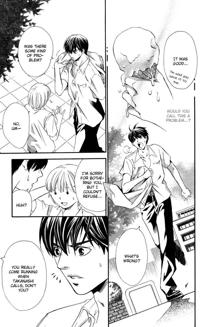 Page 19 Chapter 7 Boku ni Natta Watashi