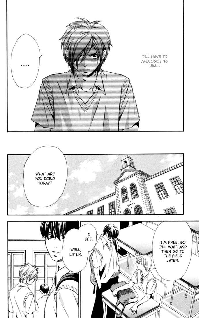 Page 24 Chapter 7 Boku ni Natta Watashi