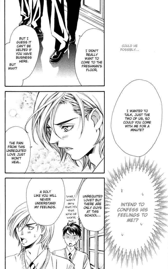 Page 26 Chapter 7 Boku ni Natta Watashi