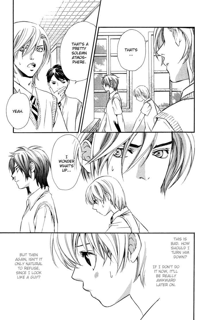Page 27 Chapter 7 Boku ni Natta Watashi