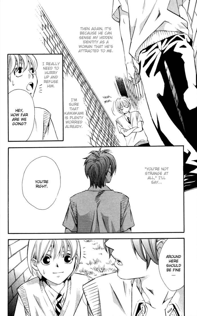 Page 28 Chapter 7 Boku ni Natta Watashi