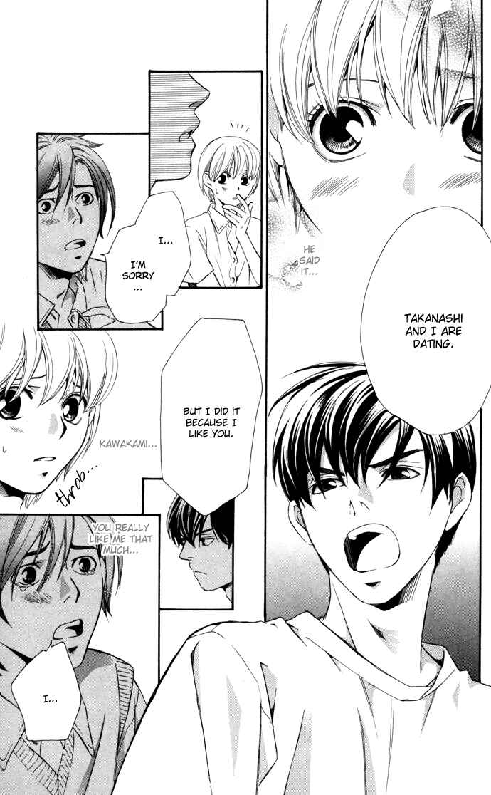 Page 41 Chapter 7 Boku ni Natta Watashi