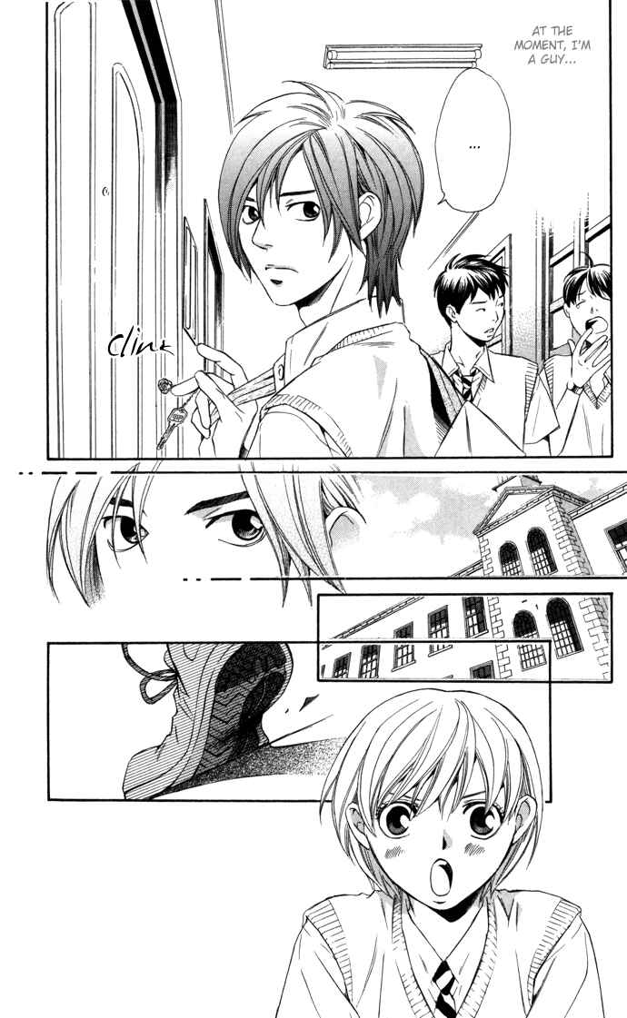 Page 5 Chapter 7 Boku ni Natta Watashi
