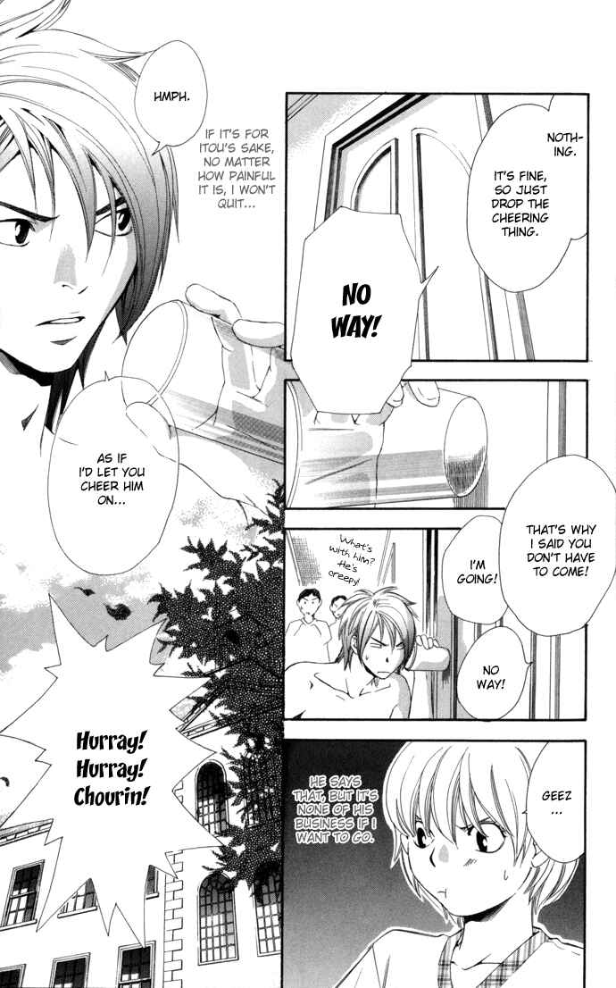 Page 15 Chapter 8 Boku ni Natta Watashi