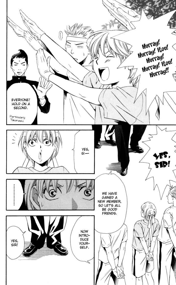 Page 16 Chapter 8 Boku ni Natta Watashi