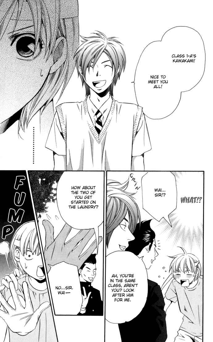 Page 17 Chapter 8 Boku ni Natta Watashi
