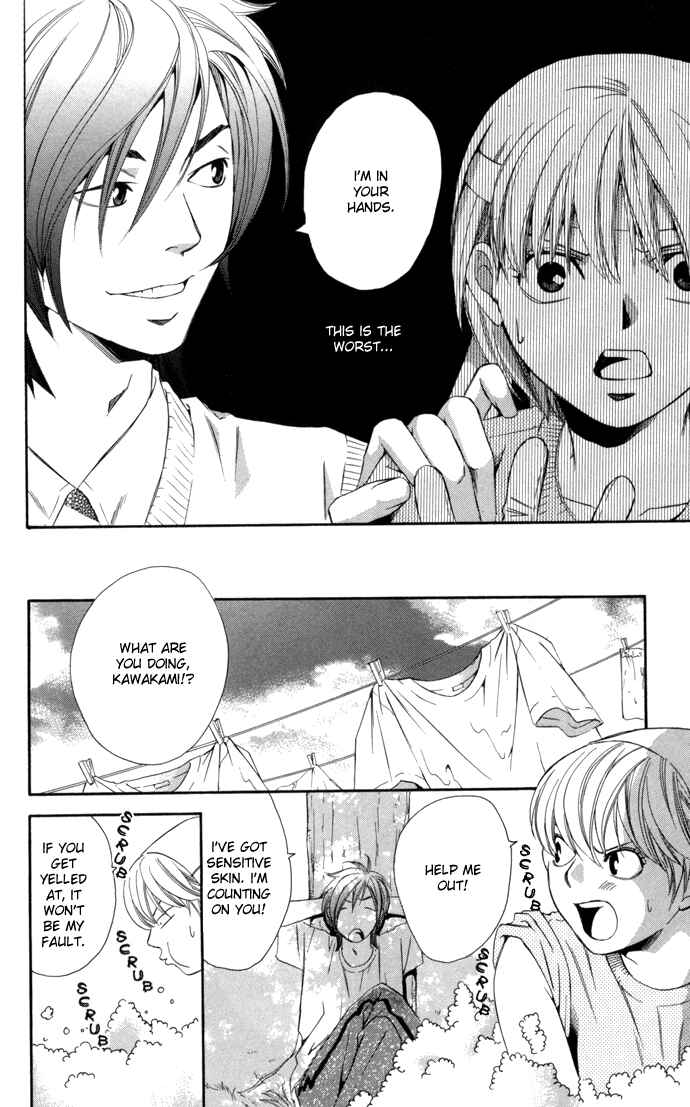 Page 18 Chapter 8 Boku ni Natta Watashi