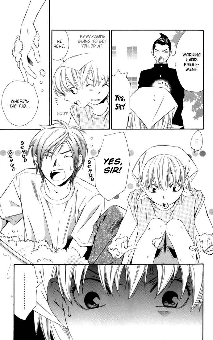 Page 19 Chapter 8 Boku ni Natta Watashi