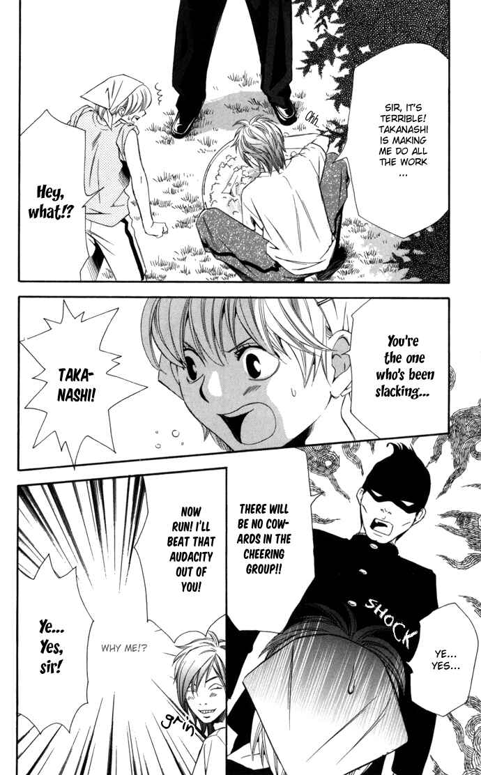 Page 20 Chapter 8 Boku ni Natta Watashi