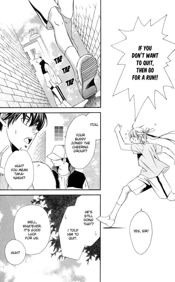 Page 23 Chapter 8 Boku ni Natta Watashi