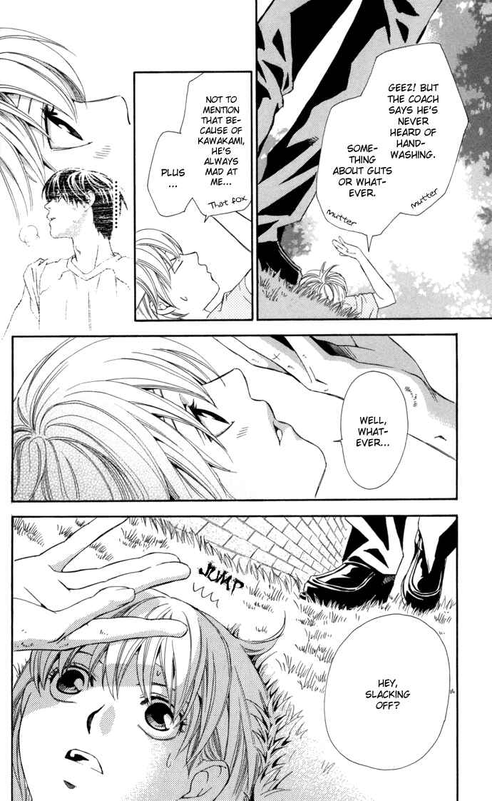 Page 26 Chapter 8 Boku ni Natta Watashi
