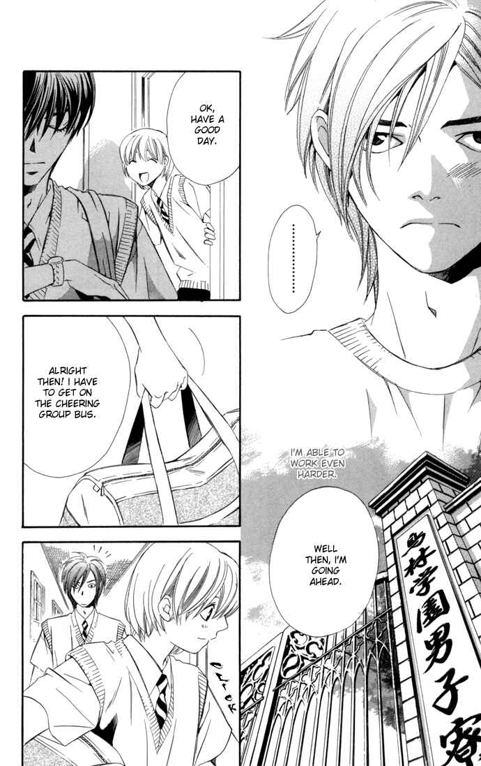 Page 33 Chapter 8 Boku ni Natta Watashi