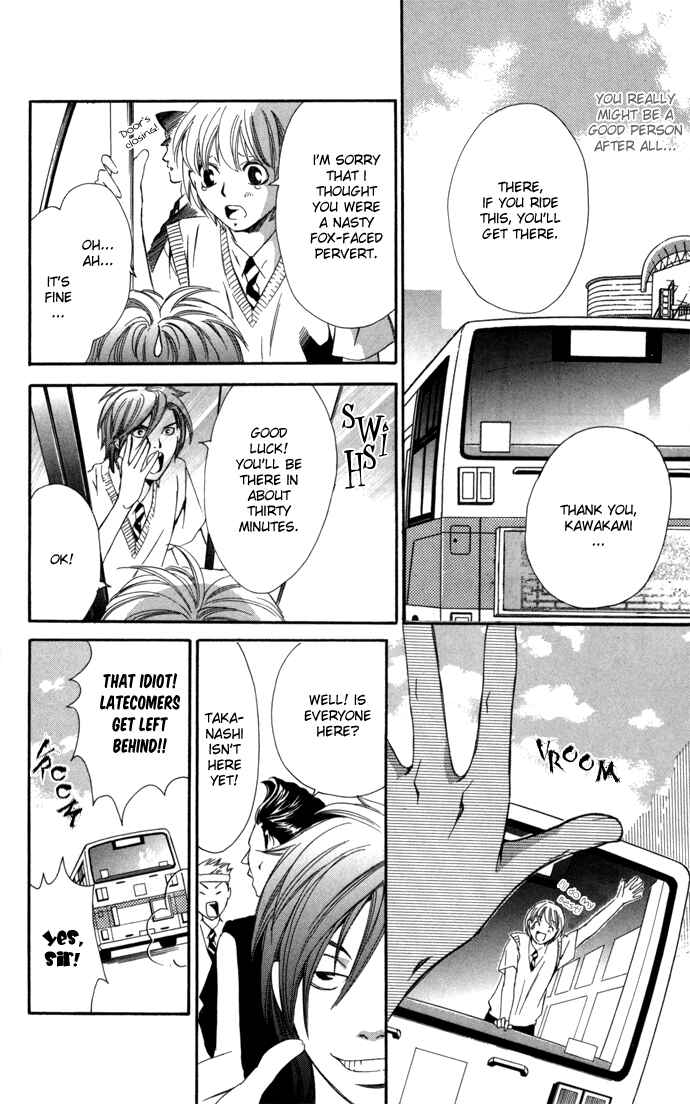Page 35 Chapter 8 Boku ni Natta Watashi