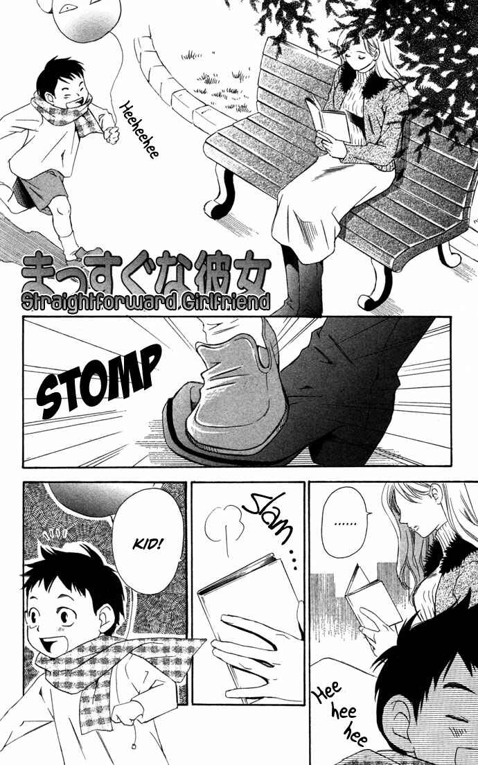 Page 2 Chapter 16.3 Boku ni Natta Watashi