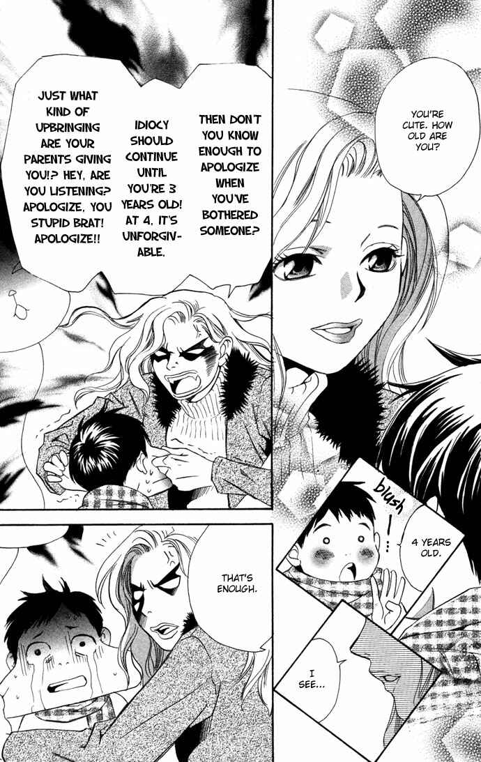 Page 3 Chapter 16.3 Boku ni Natta Watashi