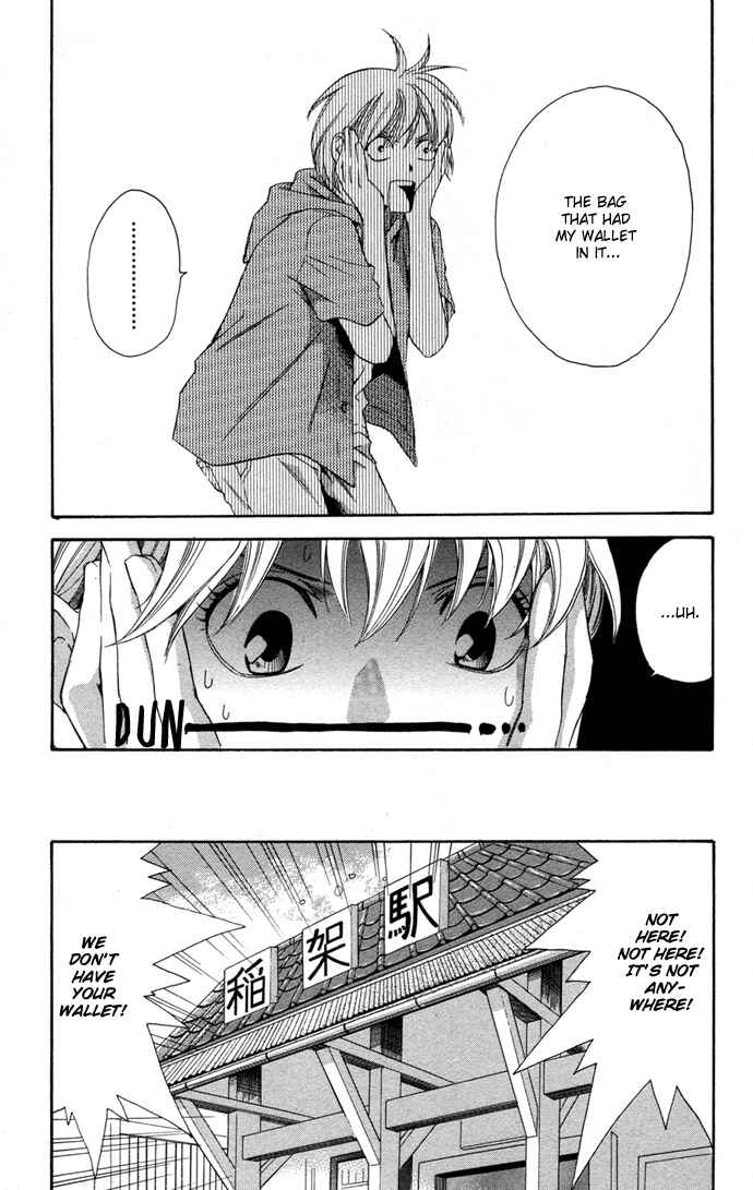 Page 11 Chapter 10 Boku ni Natta Watashi