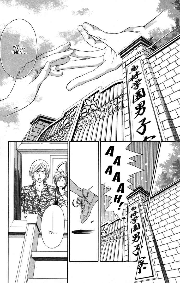 Page 6 Chapter 10 Boku ni Natta Watashi