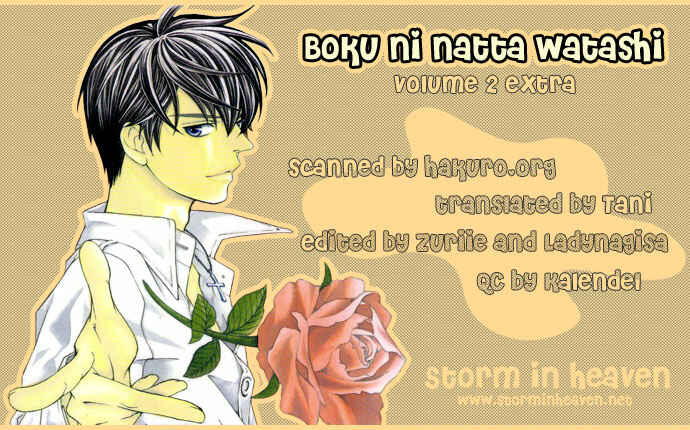 Page 1 Chapter 7.5 Boku ni Natta Watashi