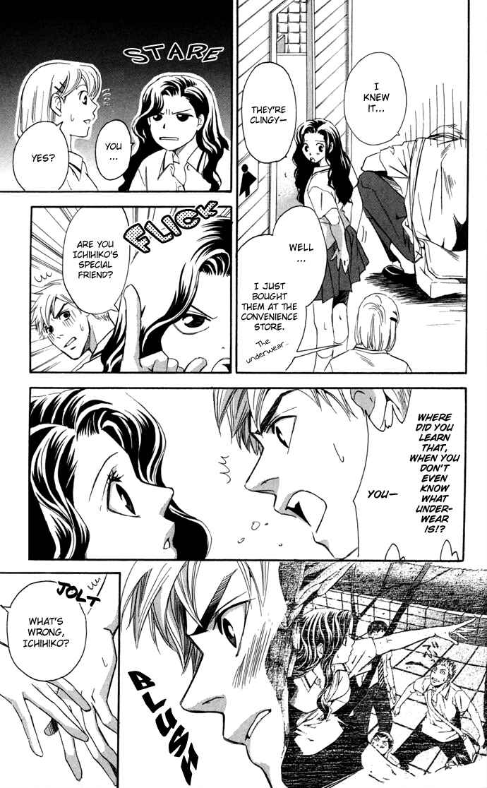 Page 15 Chapter 7.5 Boku ni Natta Watashi