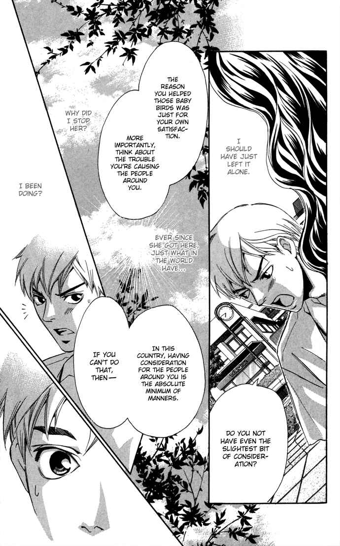Page 17 Chapter 7.5 Boku ni Natta Watashi