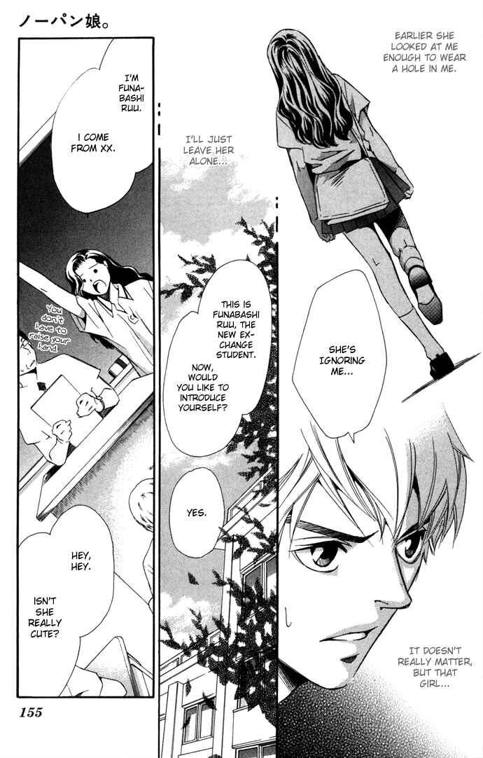 Page 19 Chapter 7.5 Boku ni Natta Watashi