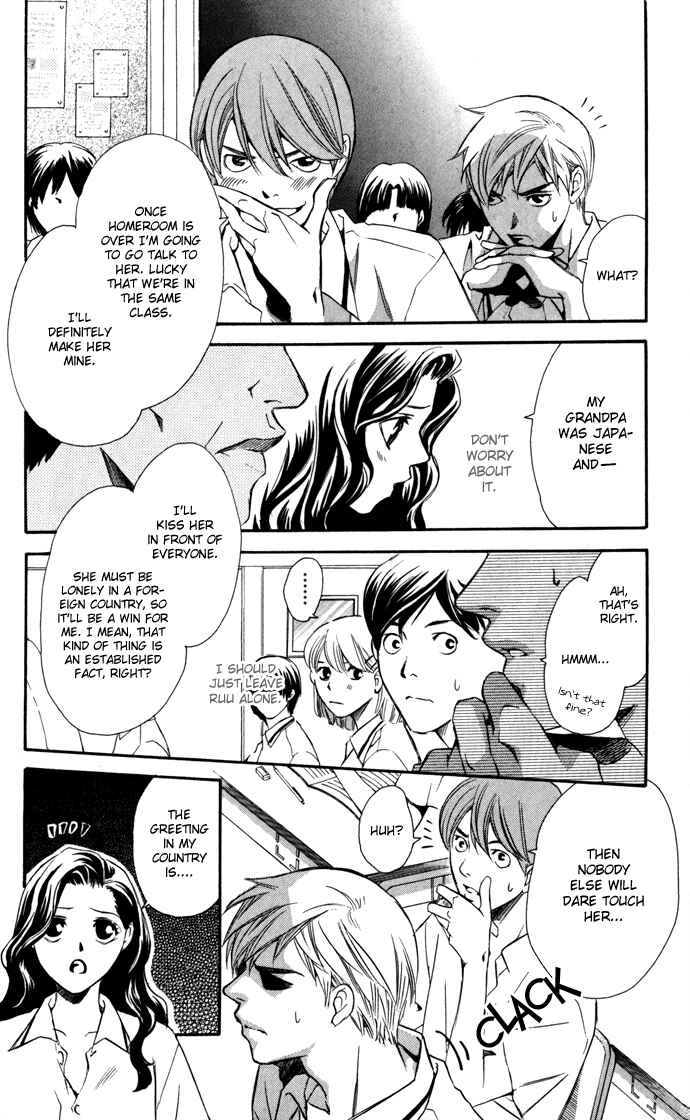 Page 20 Chapter 7.5 Boku ni Natta Watashi