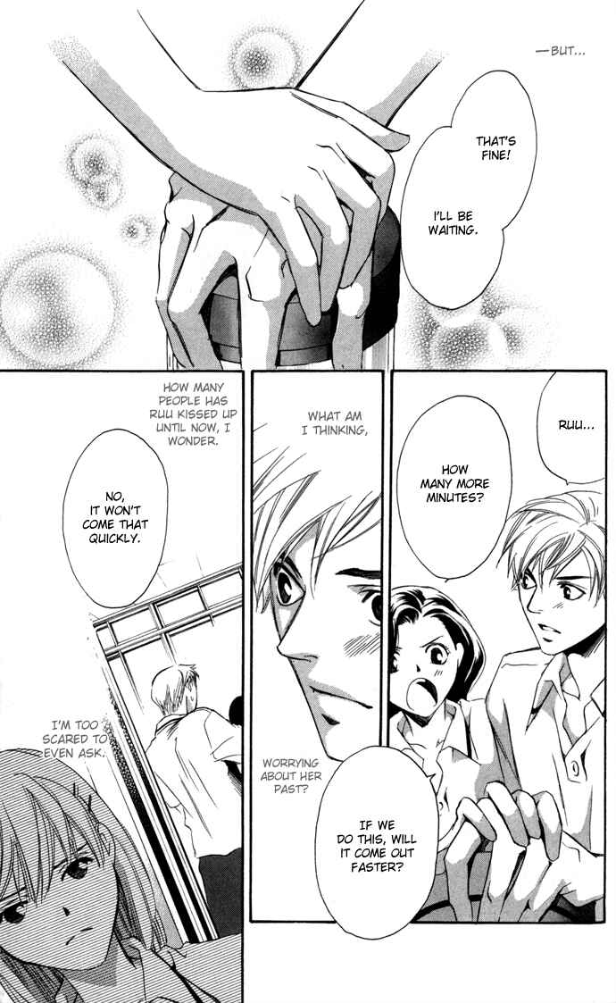 Page 26 Chapter 7.5 Boku ni Natta Watashi