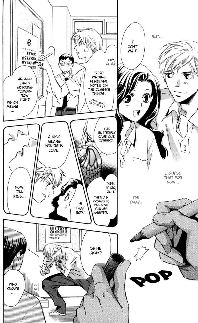 Page 27 Chapter 7.5 Boku ni Natta Watashi
