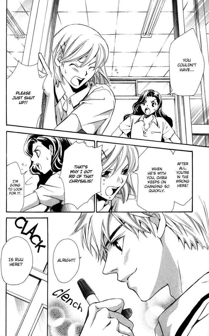 Page 29 Chapter 7.5 Boku ni Natta Watashi