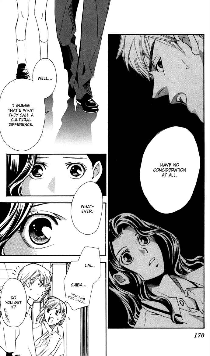 Page 33 Chapter 7.5 Boku ni Natta Watashi