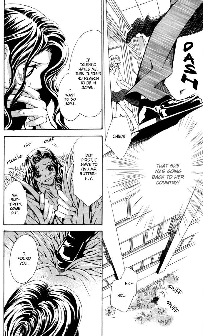 Page 35 Chapter 7.5 Boku ni Natta Watashi