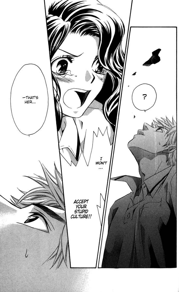Page 40 Chapter 7.5 Boku ni Natta Watashi