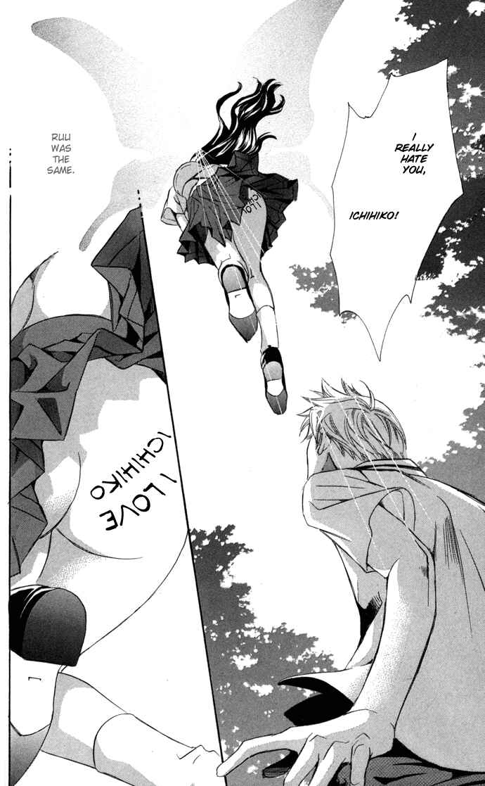 Page 44 Chapter 7.5 Boku ni Natta Watashi