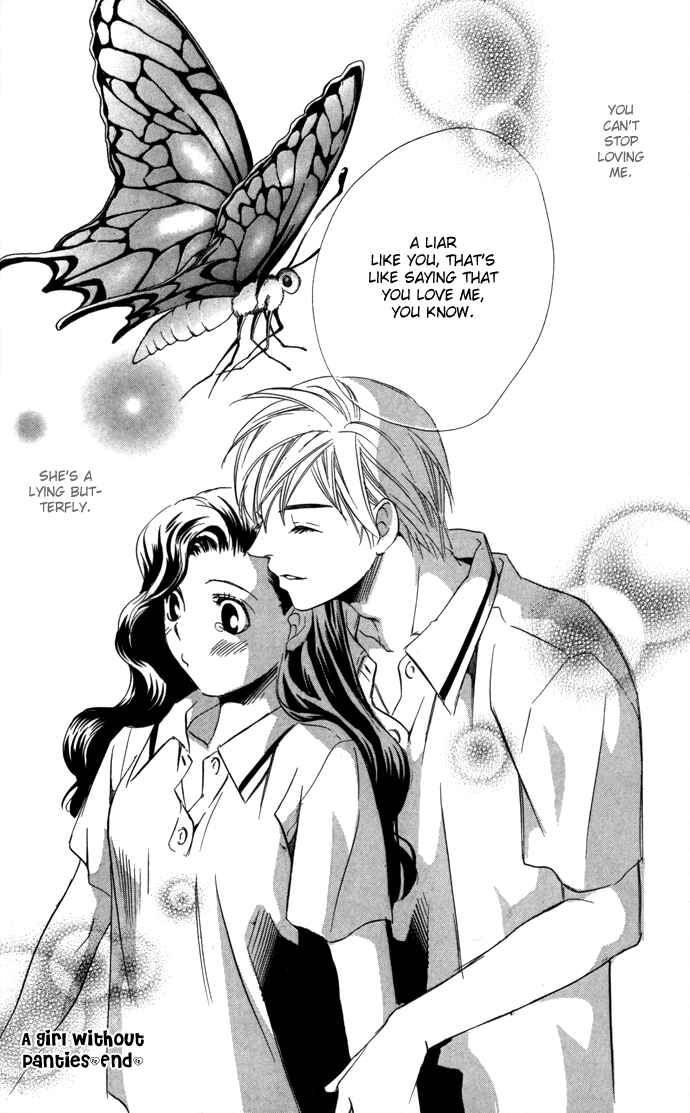 Page 46 Chapter 7.5 Boku ni Natta Watashi
