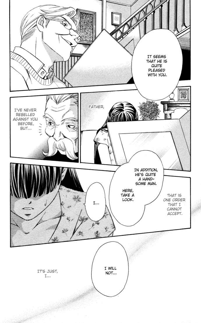 Page 14 Chapter 10.5 Boku ni Natta Watashi