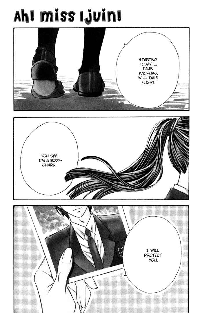 Page 2 Chapter 10.5 Boku ni Natta Watashi
