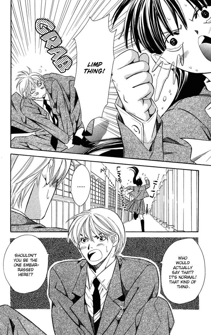 Page 20 Chapter 10.5 Boku ni Natta Watashi