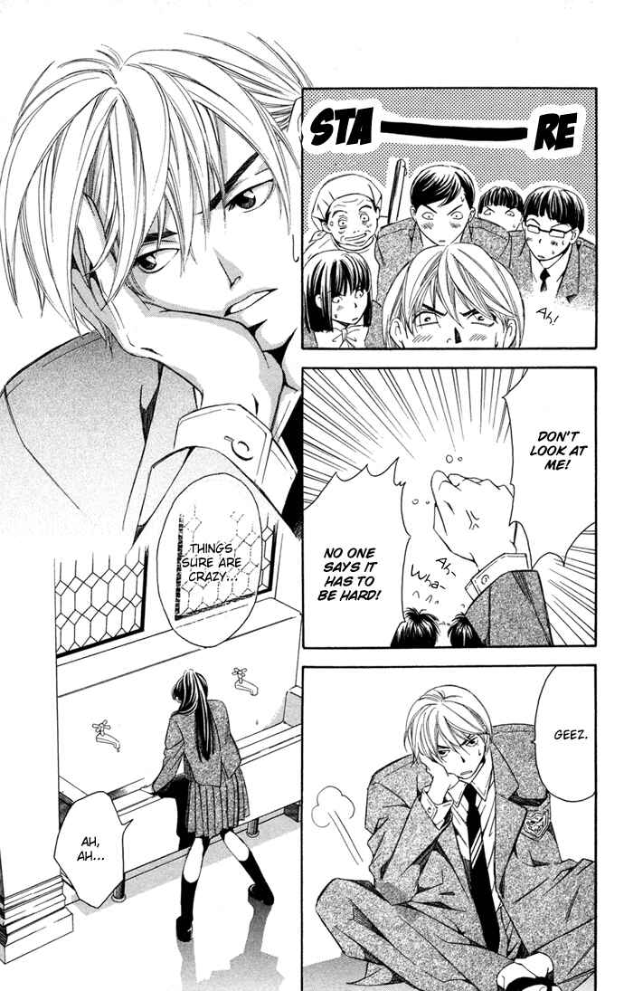 Page 21 Chapter 10.5 Boku ni Natta Watashi