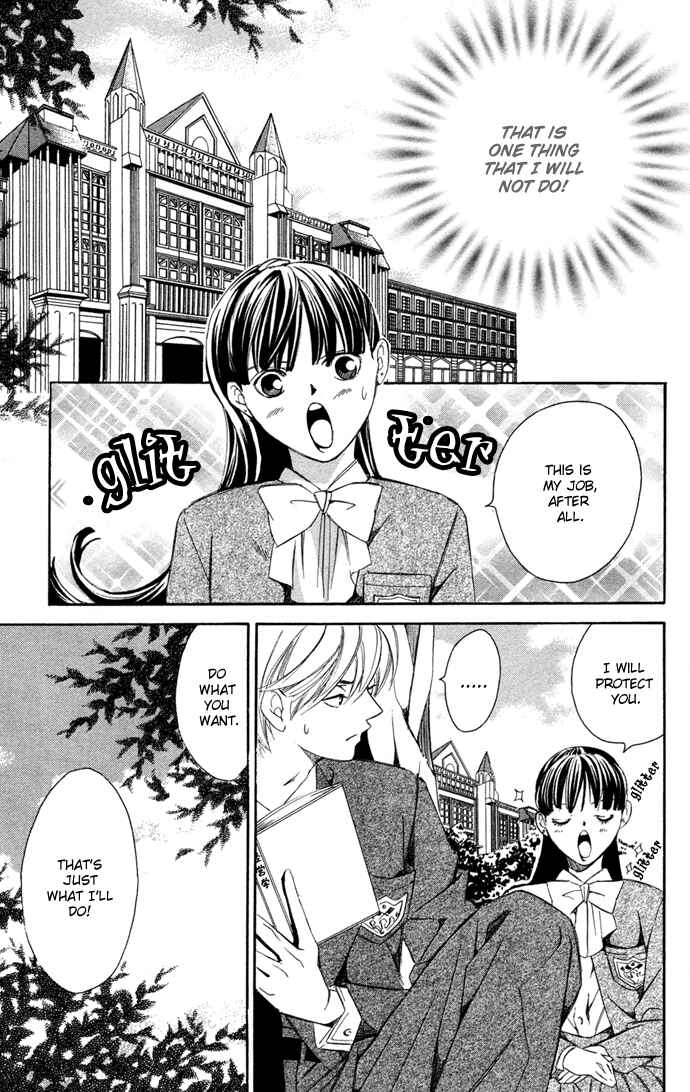 Page 23 Chapter 10.5 Boku ni Natta Watashi