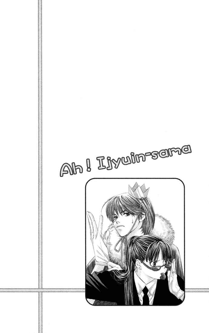Page 4 Chapter 10.5 Boku ni Natta Watashi