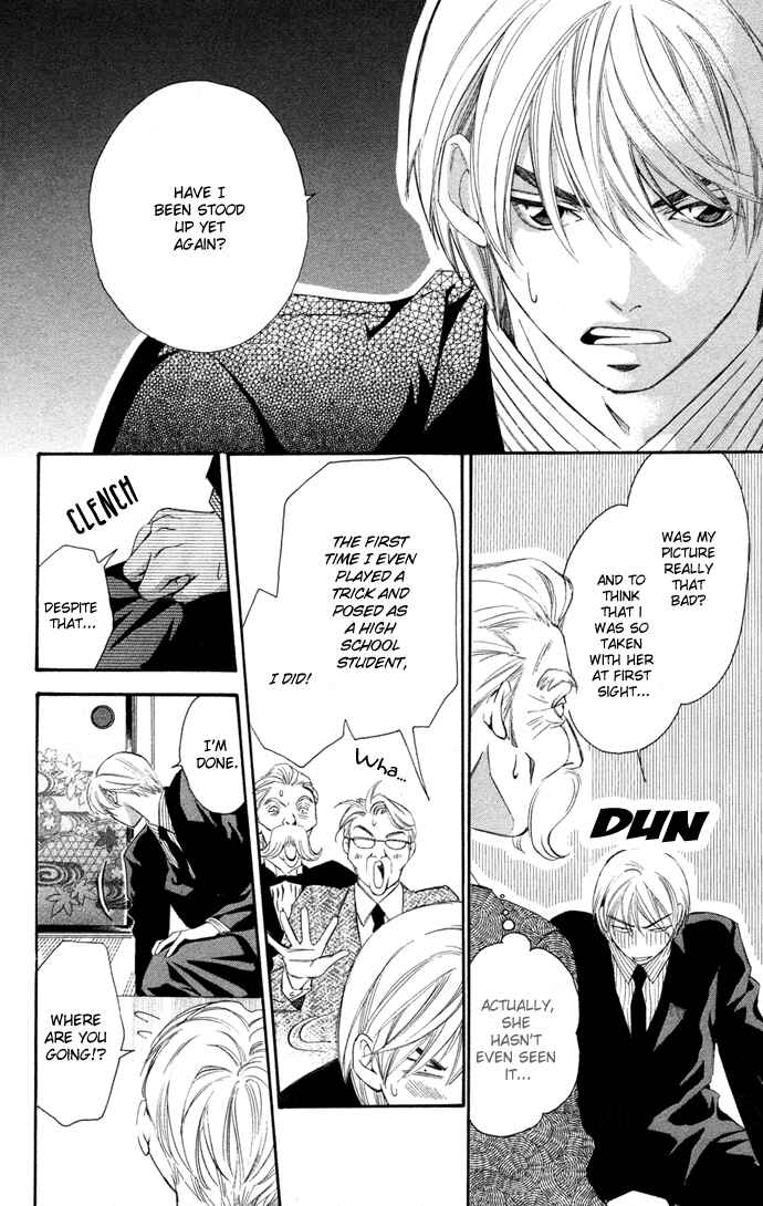 Page 41 Chapter 10.5 Boku ni Natta Watashi