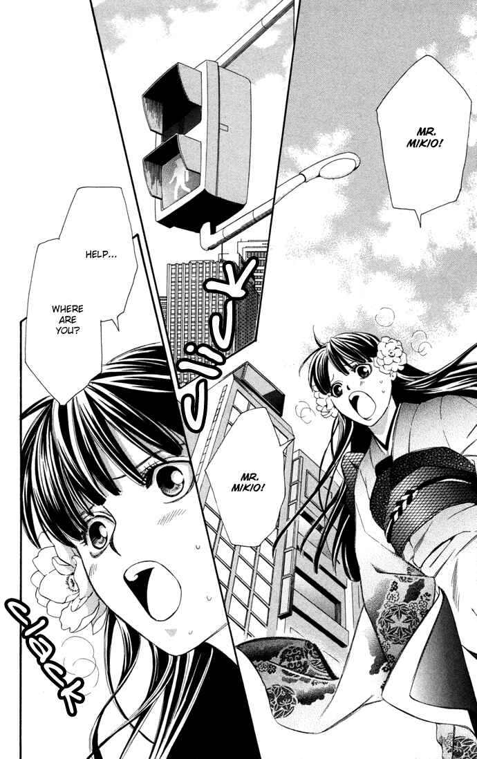 Page 43 Chapter 10.5 Boku ni Natta Watashi