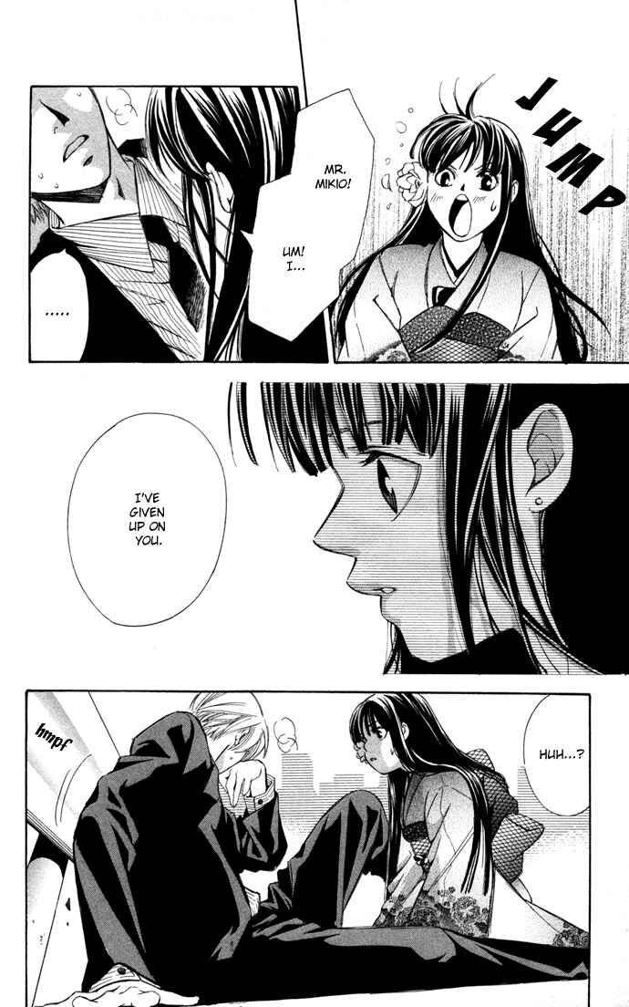 Page 47 Chapter 10.5 Boku ni Natta Watashi