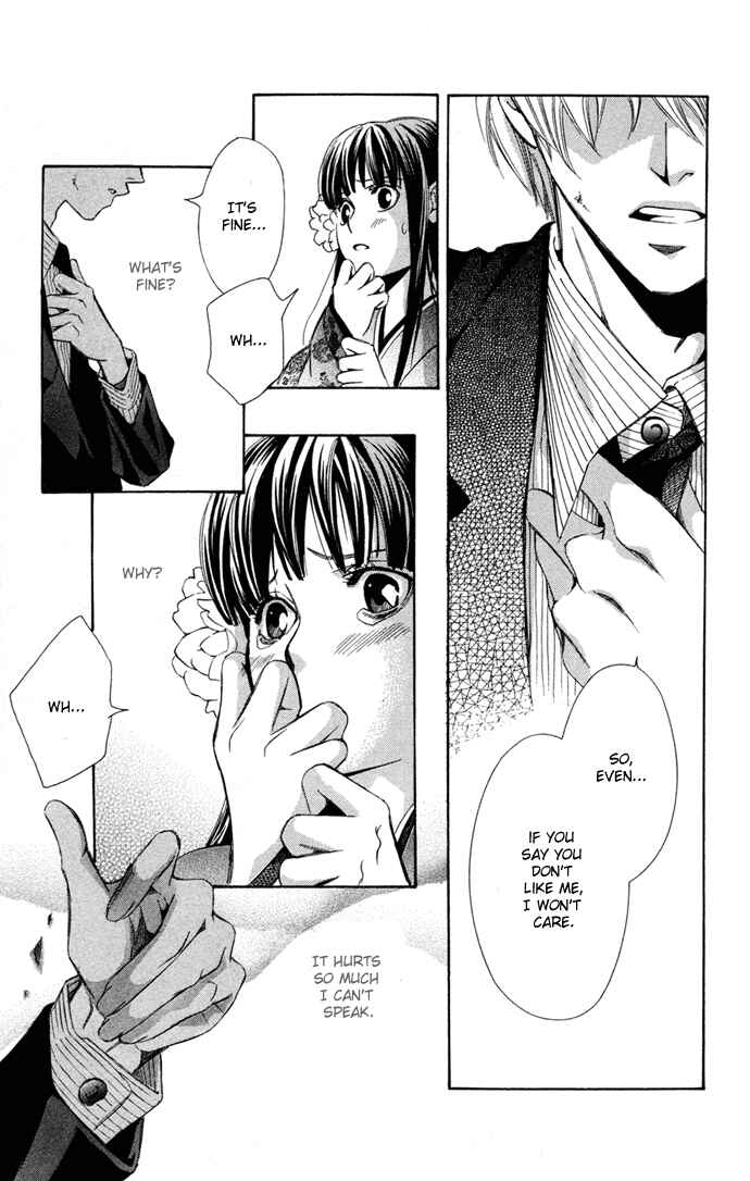 Page 48 Chapter 10.5 Boku ni Natta Watashi
